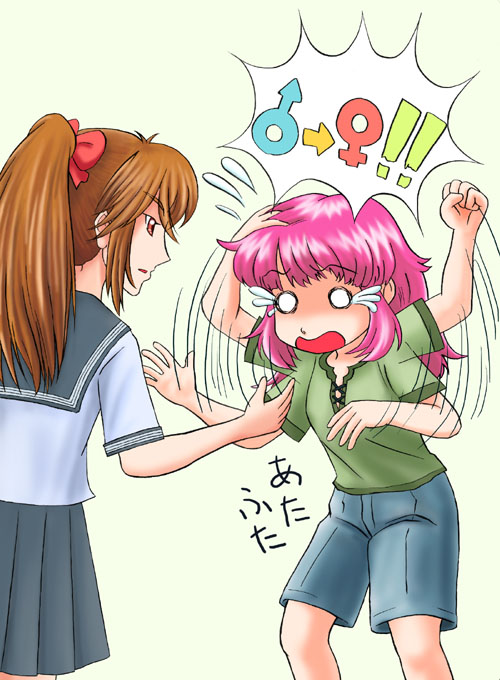 EffectiveUse.jpg