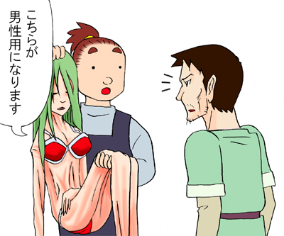 bikini_armor02_pre04.jpg