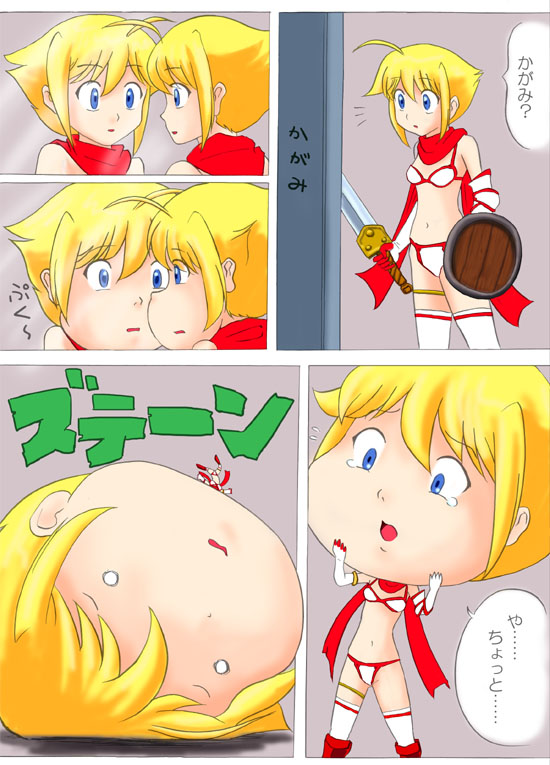 DeathtrapDungeon03.jpg