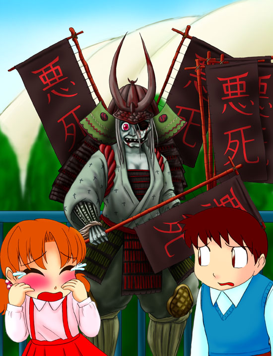 Akushi.jpg