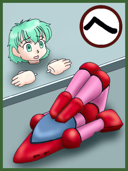 06-he.jpg