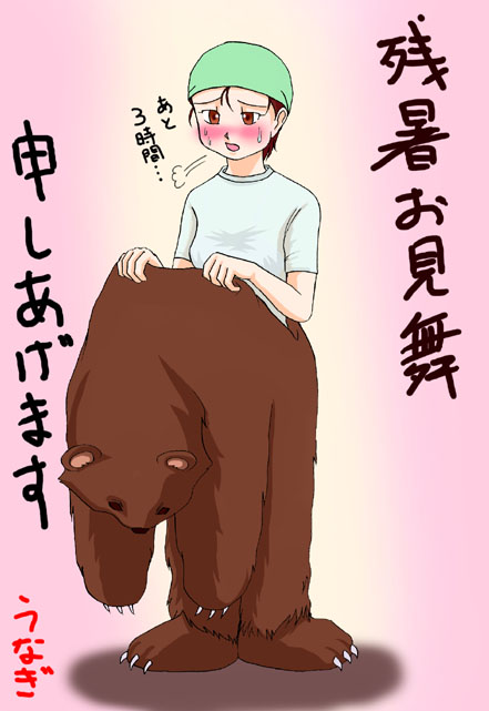 bear02.jpg