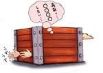 boxwoman03.jpg